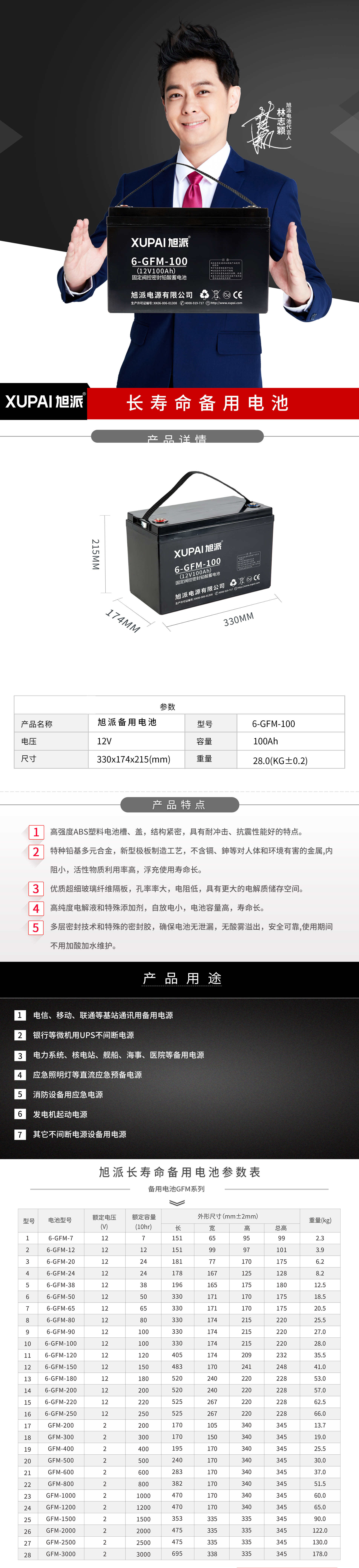 1571905542719663.jpg 圖片關鍵詞