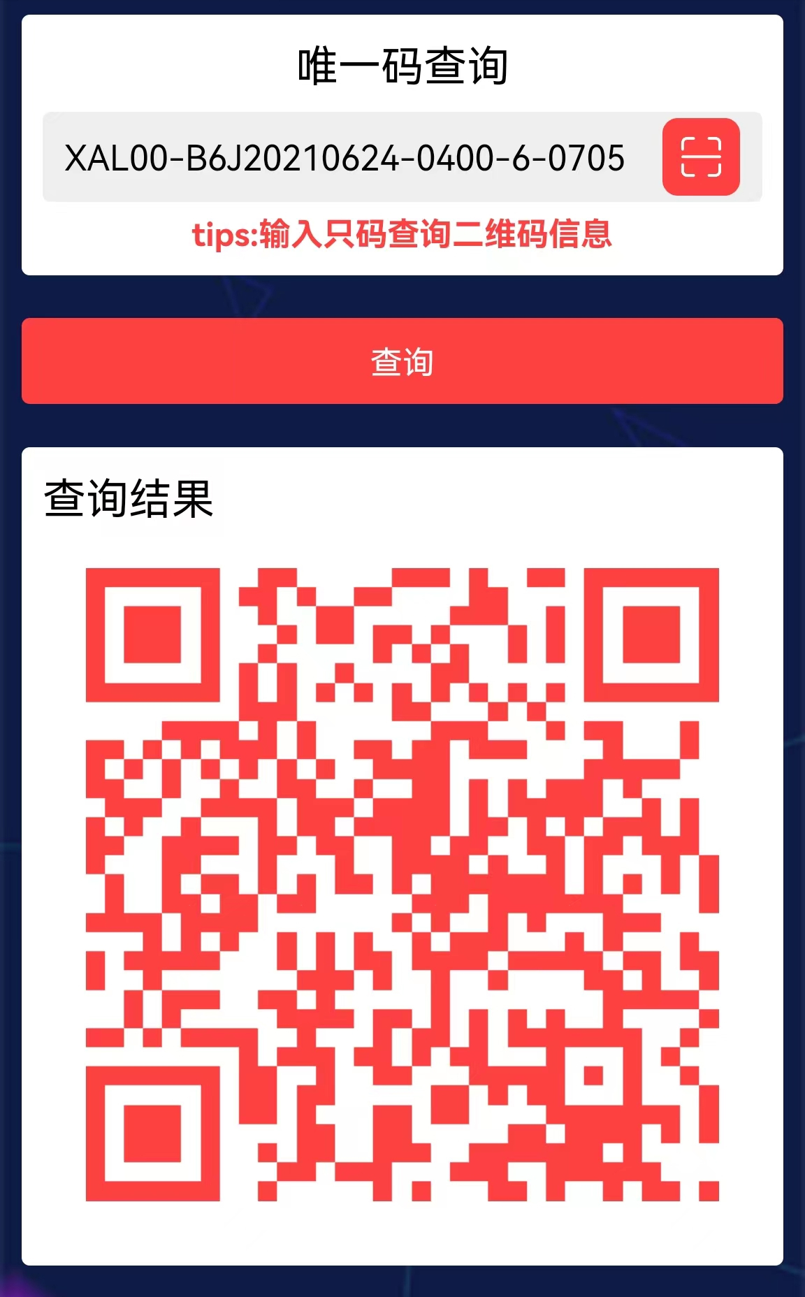 圖片關(guān)鍵詞