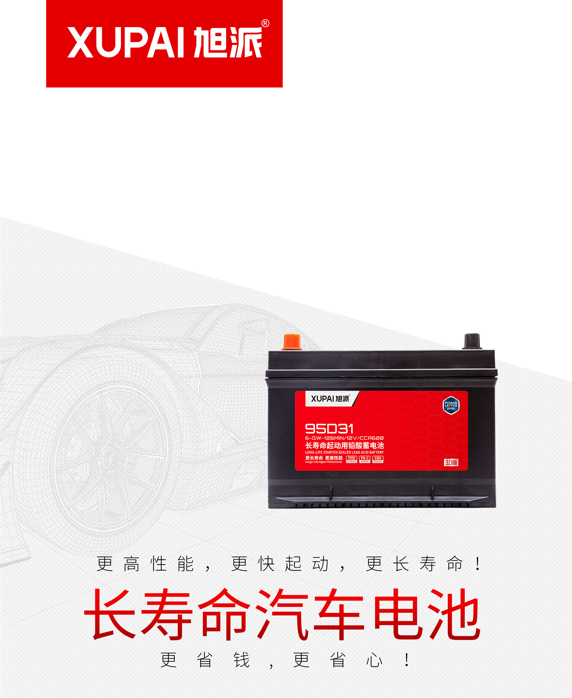 圖片關(guān)鍵詞