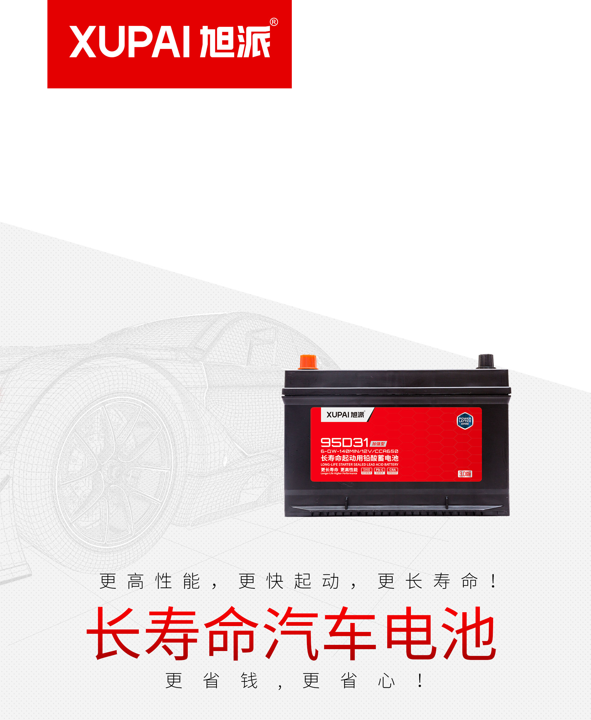 圖片關(guān)鍵詞