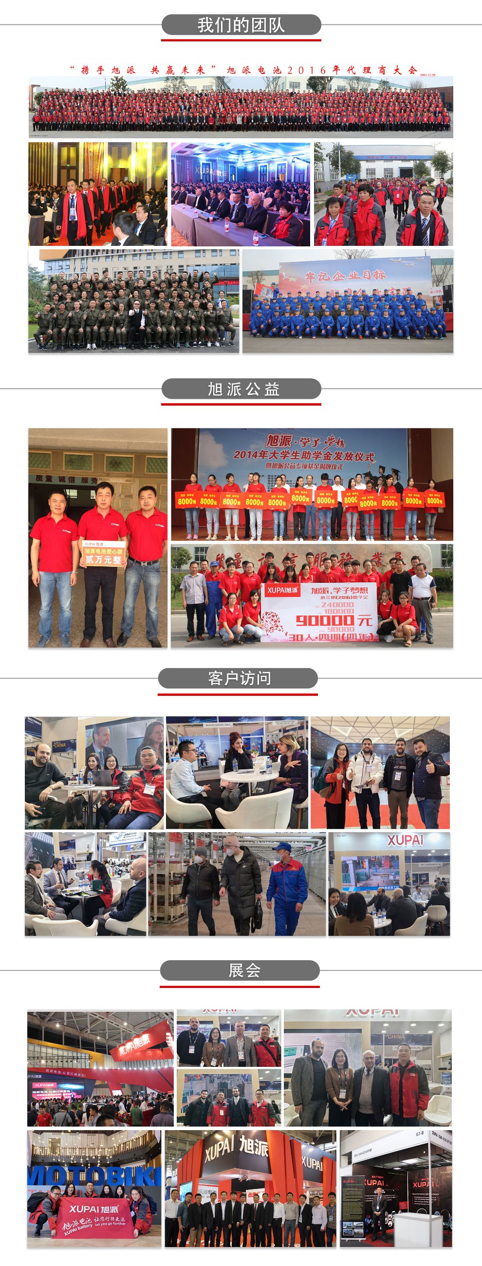 圖片關(guān)鍵詞