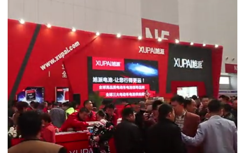 旭派電池2015年天津電動車展 展會紀實