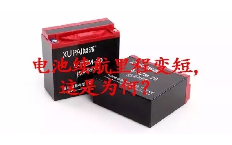 好冷！電池經(jīng)常出現(xiàn)各種問題，咋整？