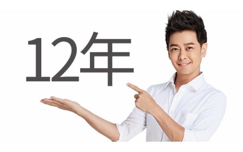 旭派電池使用壽命大賽 有圖有真相滿滿的正能量 最長使用年限12年！