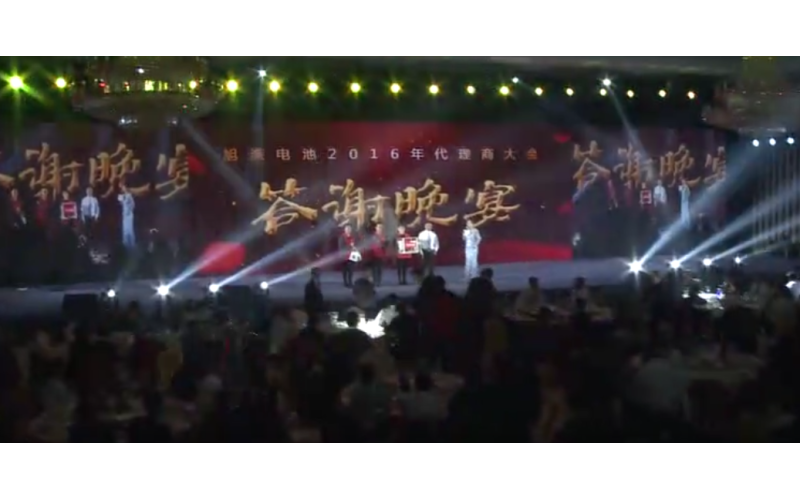 土豪的年會(huì)你不懂送出24部蘋(píng)果7