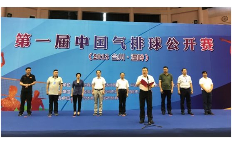 厲害了！旭派電池隊亮相中國排球賽，并獲得好成績！