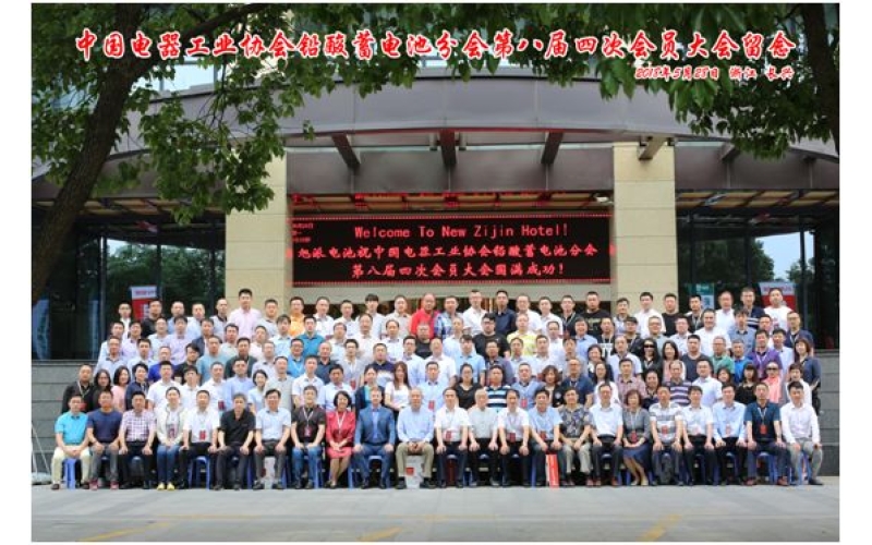 厲害，厲害，厲害！旭派承辦的重量級會議圓滿結(jié)束，還斬獲多項大獎