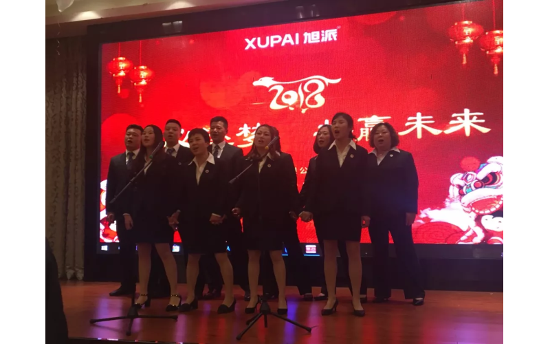 年會，一場告別過去，迎接未來的儀式