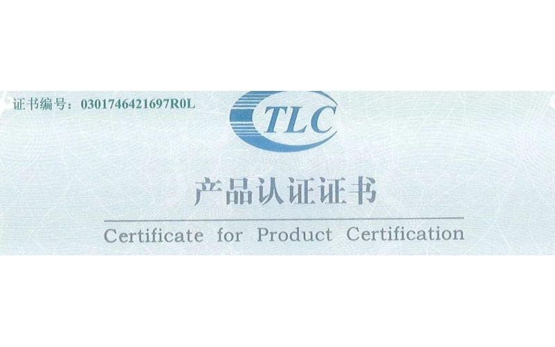 旭派電池再上新臺(tái)階，GFM系列產(chǎn)品獲TLC產(chǎn)品認(rèn)證證書(shū)！