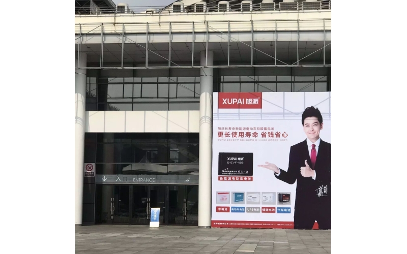 旭派重磅出擊廣西南寧展，首展當天引爆全場！