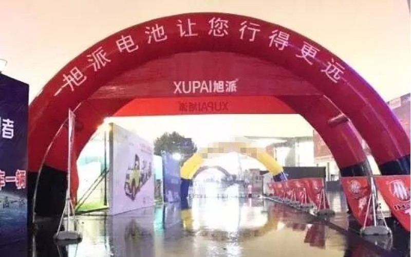 南京展，看旭派電池最火爆！