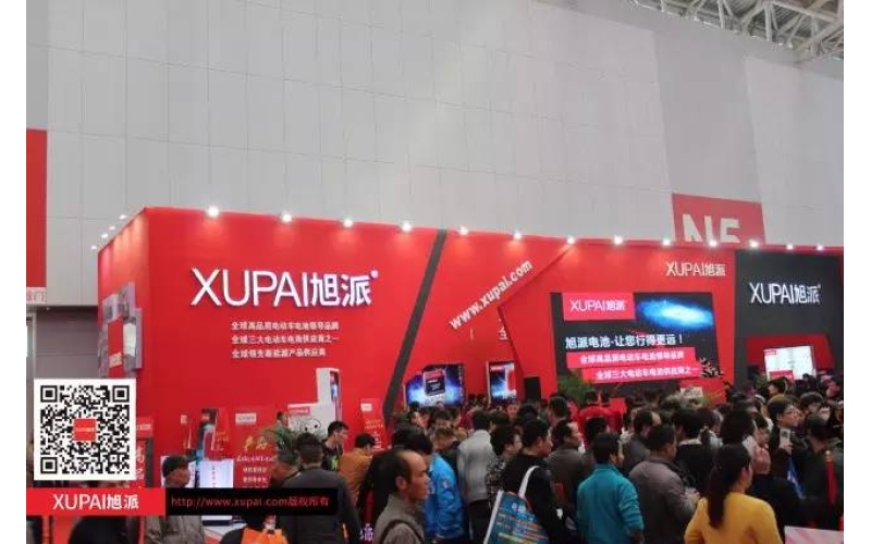 旭派電池展臺(tái)，2015天津電動(dòng)車展上最火熱的展臺(tái)！
