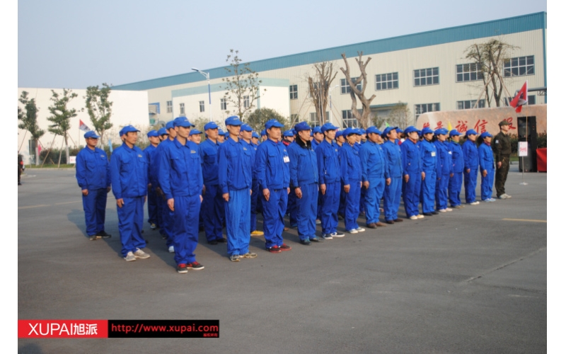 旭派電池開(kāi)展2014年例行軍訓(xùn)