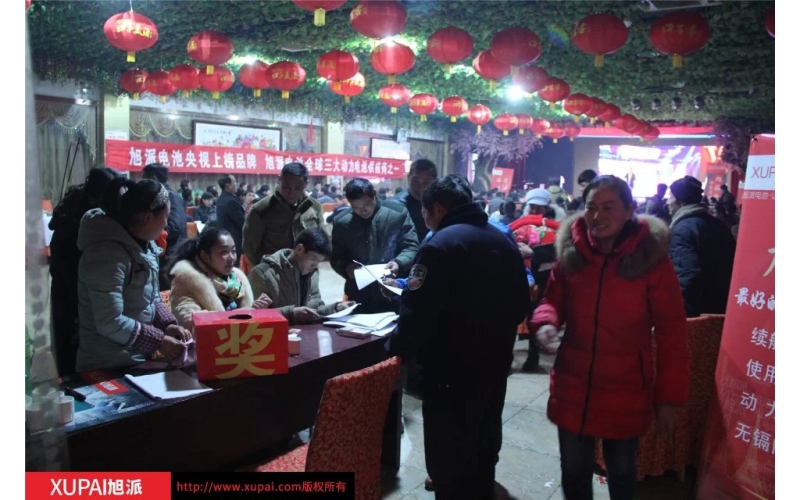 旭派電池安徽泗縣品牌推介答謝會火熱來襲！