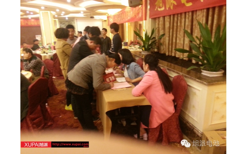 旭派電池暨2014春寧商行衢州客戶訂貨會圓滿成功！