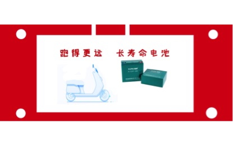 怎樣讓你的電動車行的更遠！