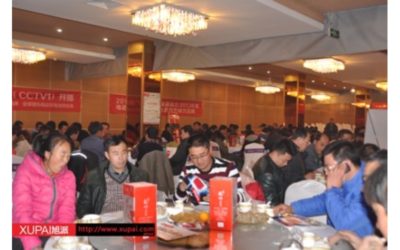 旭派電池昌邑品牌推廣會