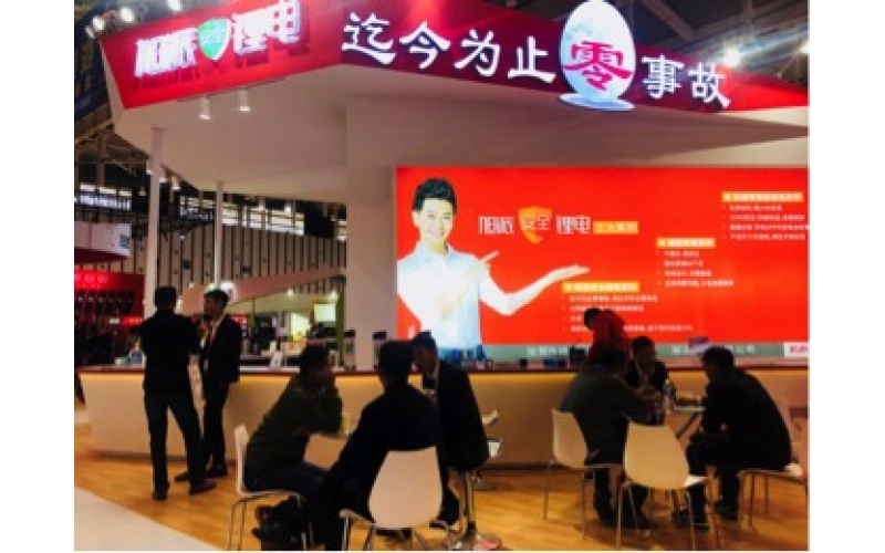 第36屆中國江蘇國際新能源電動(dòng)車及零部件交易會(huì)