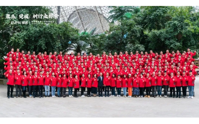 聚焦 突破 樹行業(yè)標(biāo)桿！2023旭派電池核心經(jīng)銷商會(huì)議盛大召開！