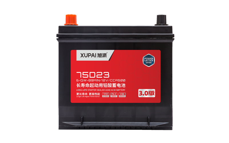6-QW-89MIN/75D23長(zhǎng)壽命汽車(chē)起動(dòng)電池