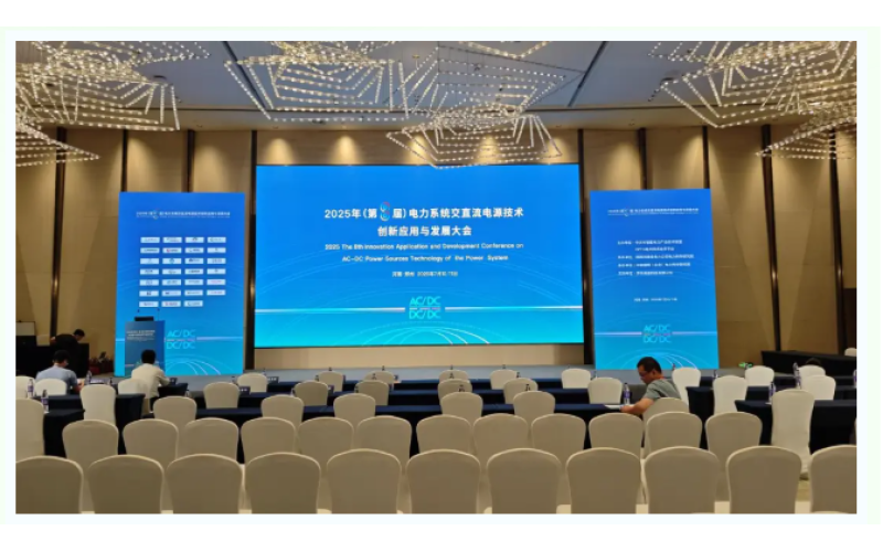 旭派亮相鄭州電力電源大會(huì)，鈉電與儲(chǔ)能方案&ldquo;智啟未來&rdquo;